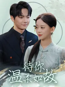 爆笑逆袭!《倒霉蛋下山》:看废柴如何用“衰”征服世界,年度黑马喜剧!