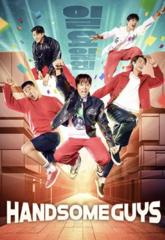 《Handsome Guys》:当肌肉猛男遭遇爆笑驱魔,这反差萌谁顶得住!