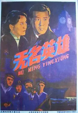《长虹号起义》:蒸汽朋克下的爱与背叛,科幻史诗的壮丽开篇
