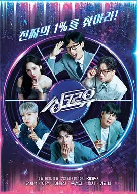 《与你同步》:时空交错的爱恋,科幻浪漫的极致演绎